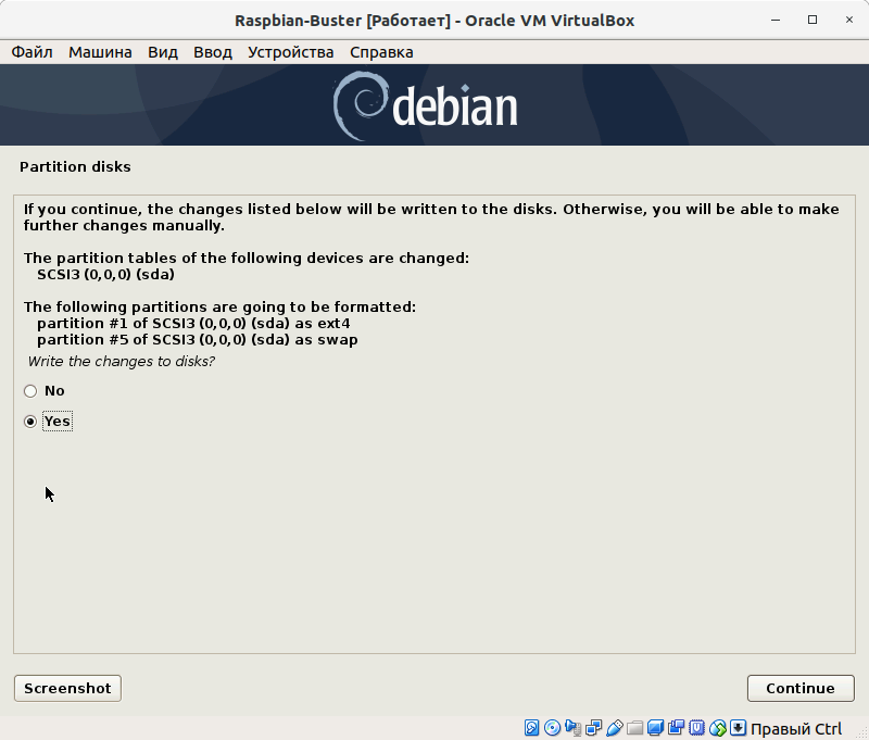 Установка операционной системы Debian Buster with Raspberry Pi Desktop на виртуальную машину VirtualBox