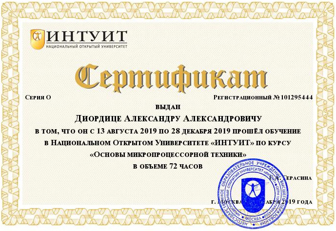 Основы микропроцессорной техники